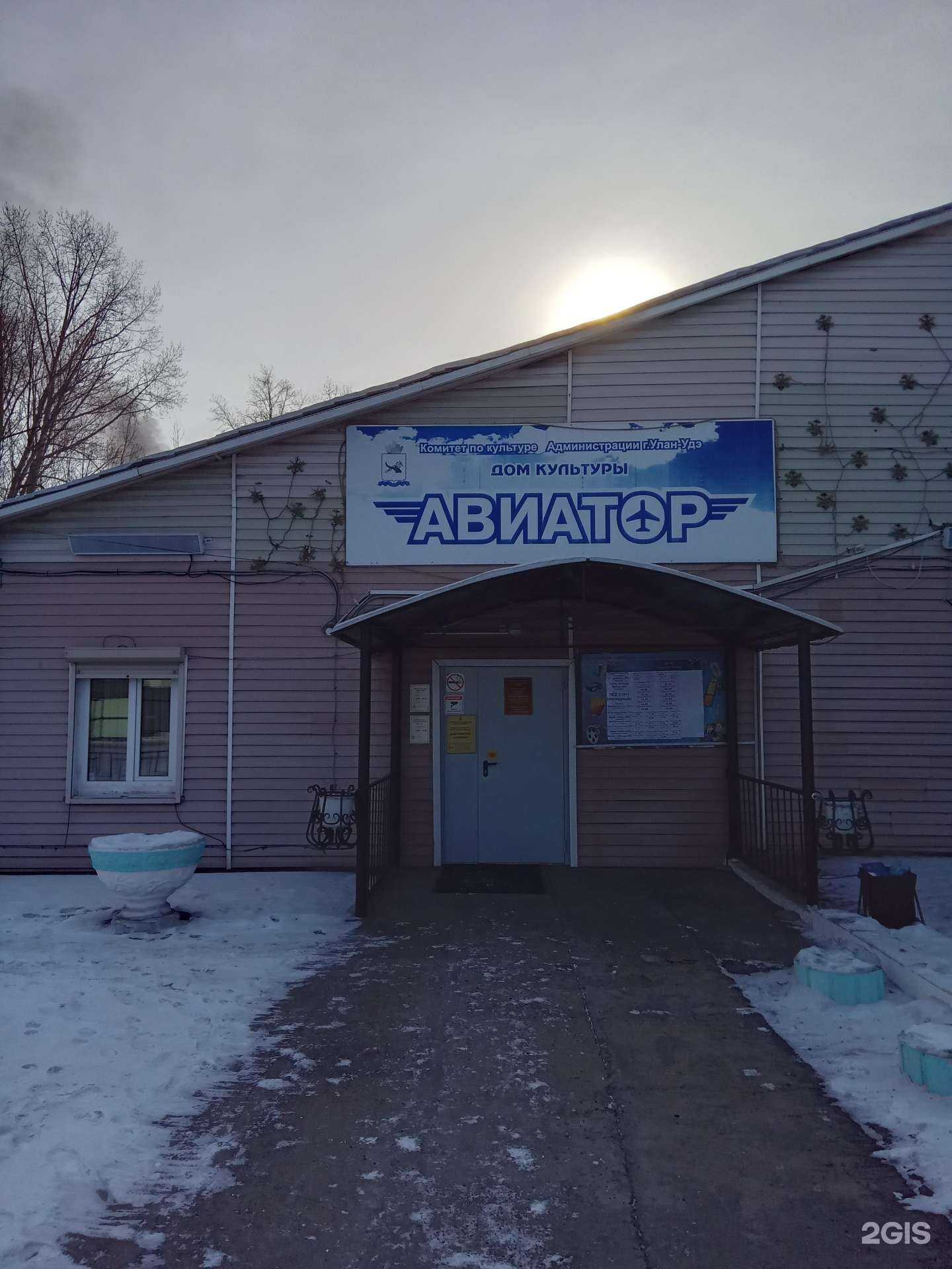 Отзывы на компанию Казачий Спас в Улан-Удэ c фото