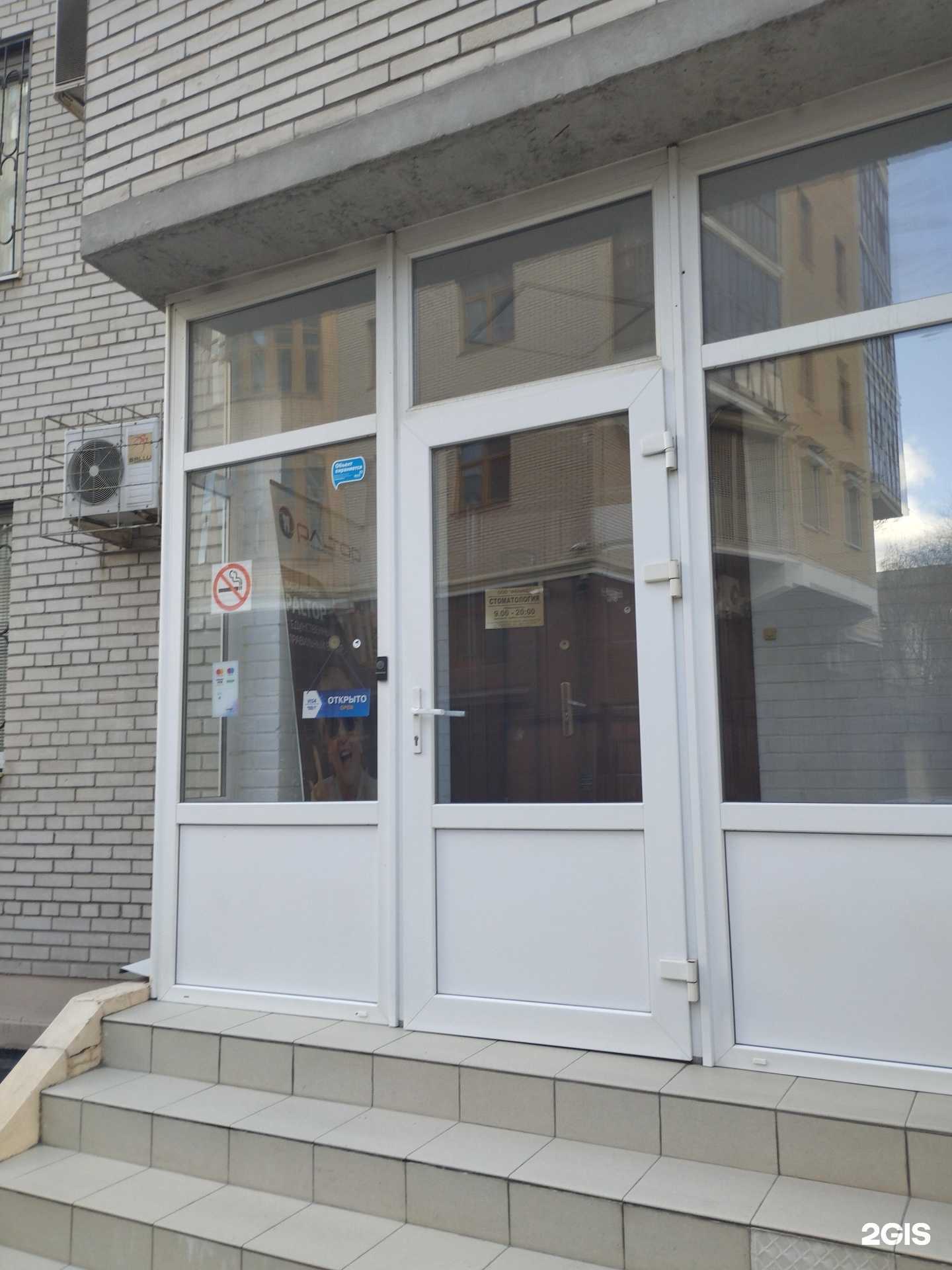 Отзывы на компанию Феникс в Ростове-на-Дону c фото