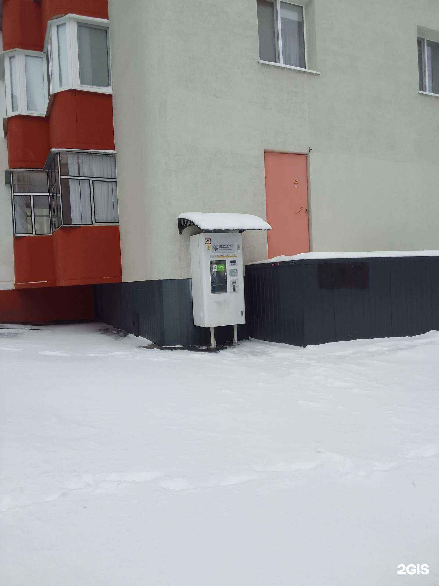 Отзывы на компанию Живая вода в Белгороде c фото