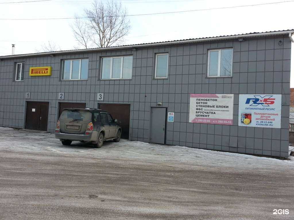 Отзывы на компанию Пятикратный ресурс в Красноярске c фото