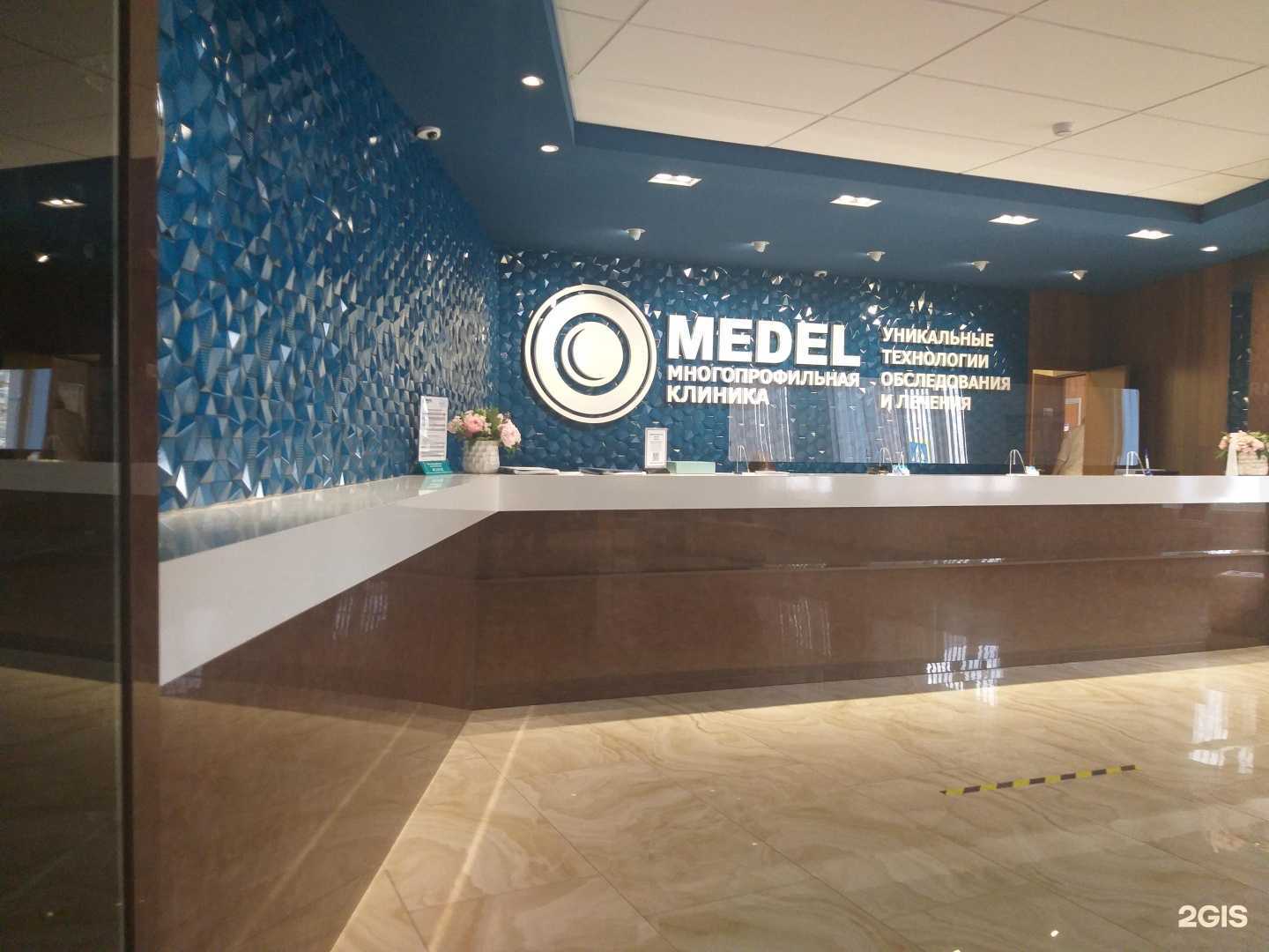 Отзывы на компанию МЕДЕЛ в Казани c фото