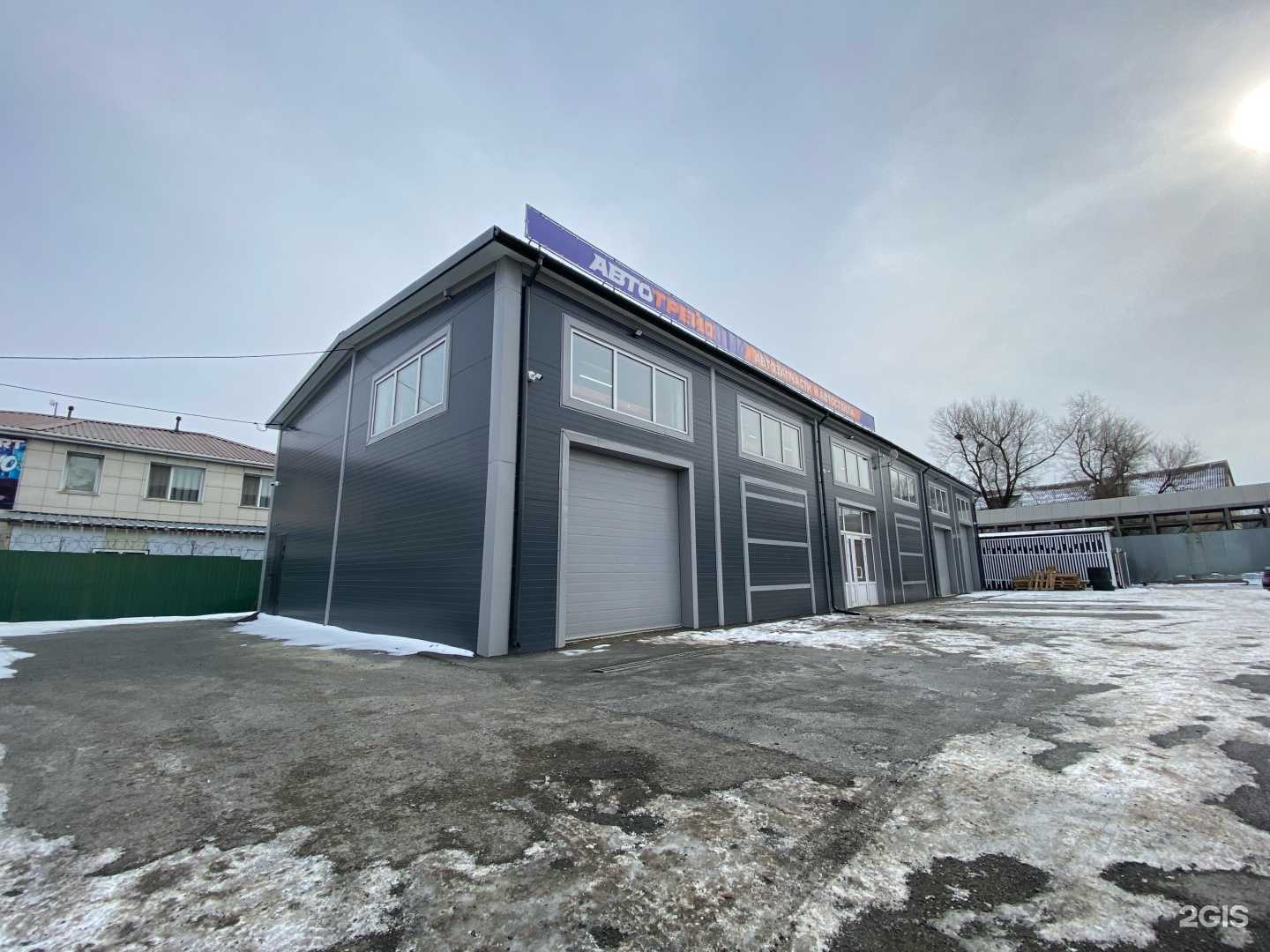 Отзывы на компанию Автотрейд в Артёме c фото