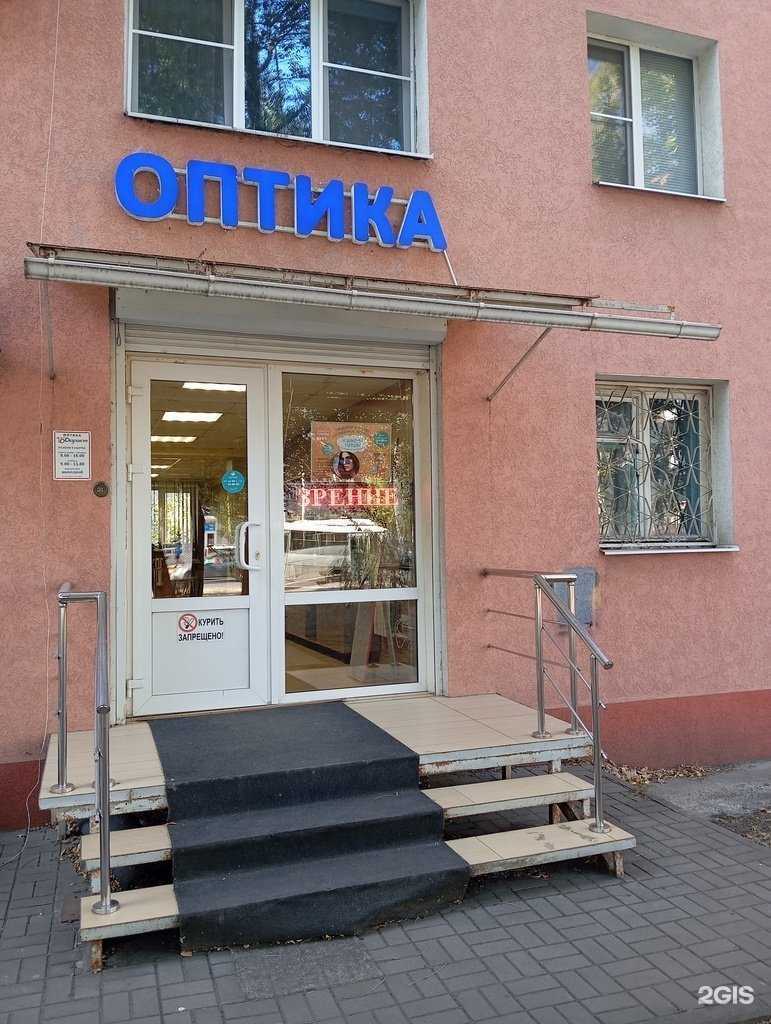 Отзывы на компанию Окулист в г. Воронеж c фото