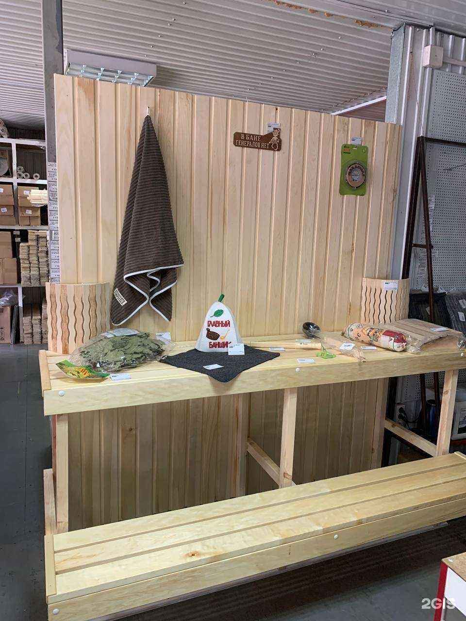 Отзывы на компанию БанюСтрой в г. Иркутск c фото