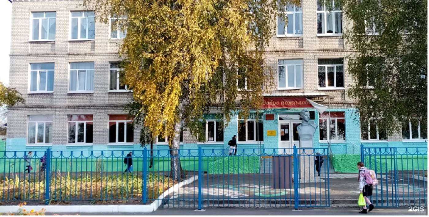 Отзывы на компанию Средняя школа №35 в Брянске c фото