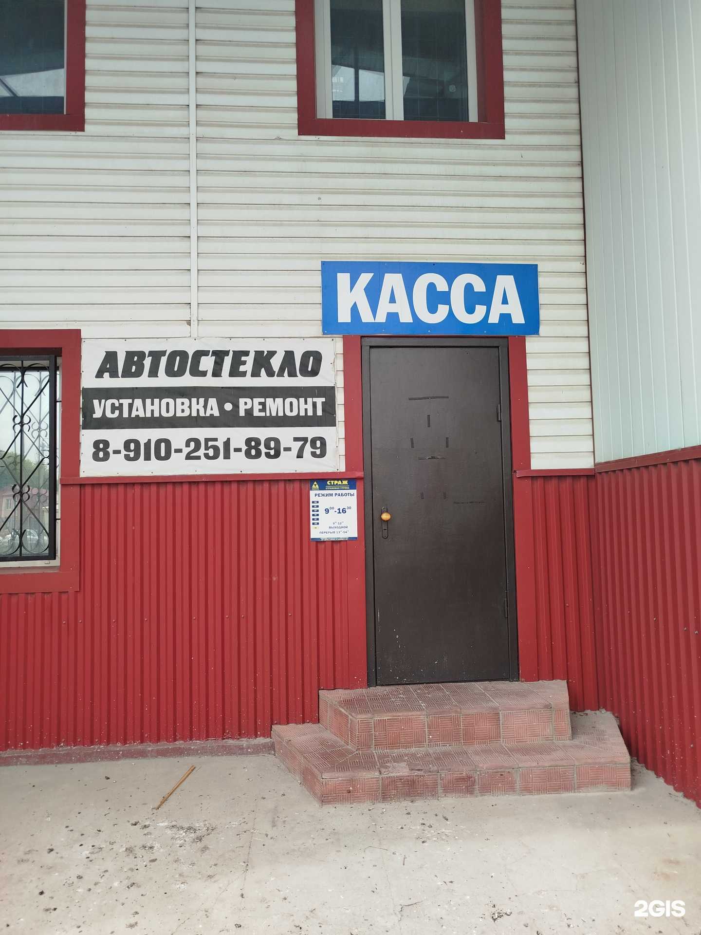 Отзывы на компанию Страховая компания в г. Елец c фото