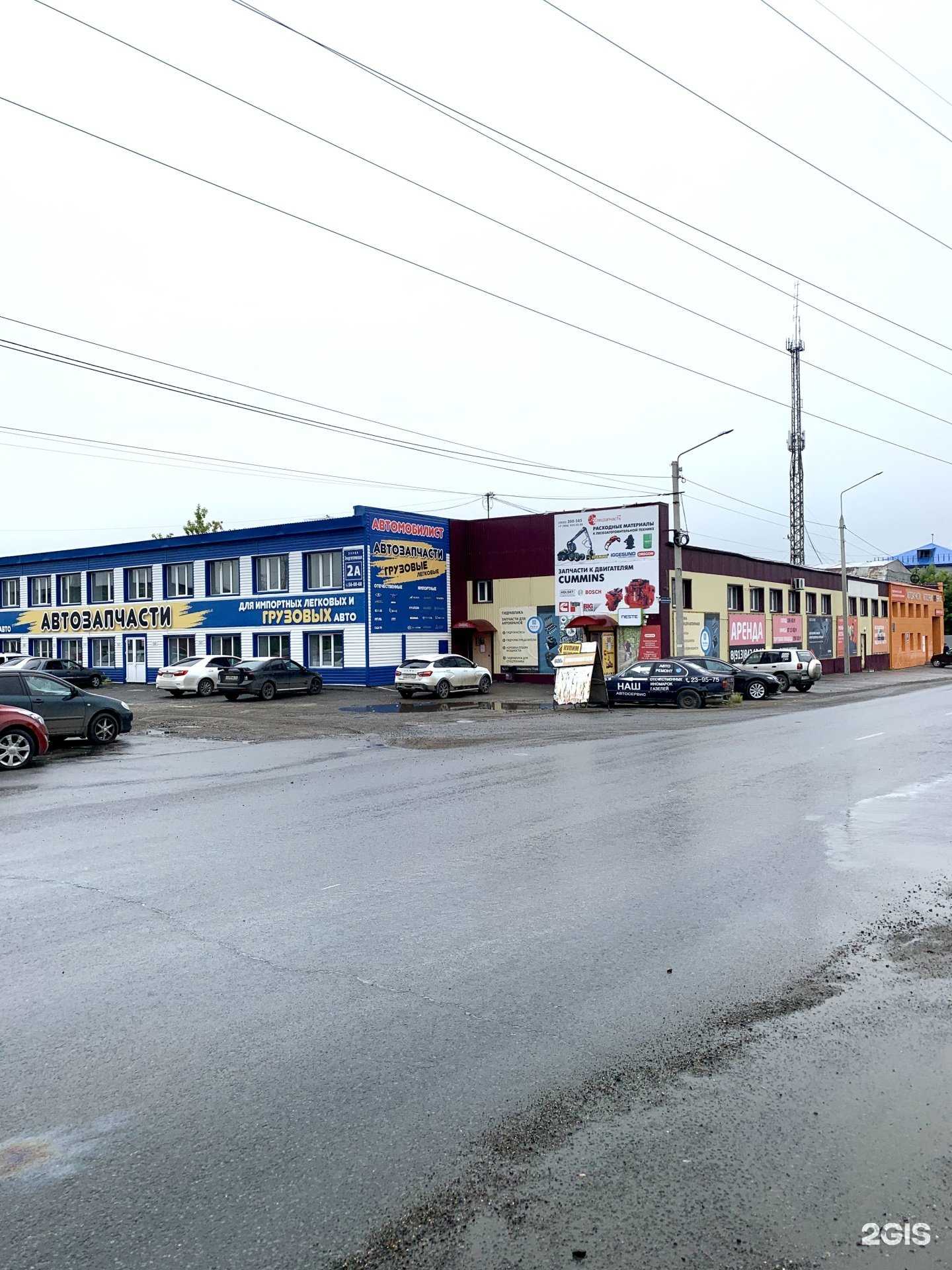 Отзывы на компанию Автомобилист в Томске c фото