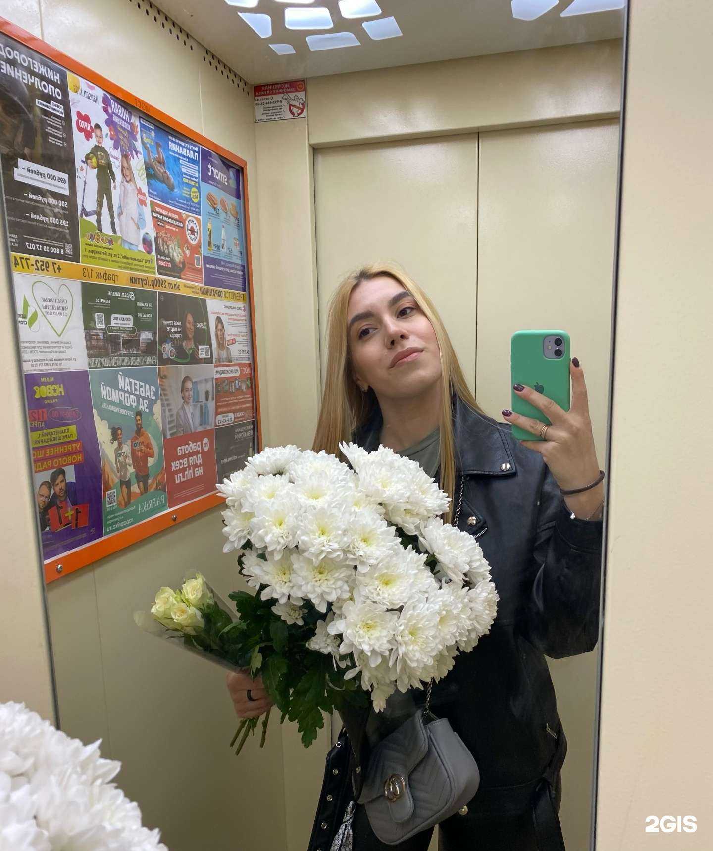 Отзывы на компанию Магазин цветов в г. Нижний Новгород c фото