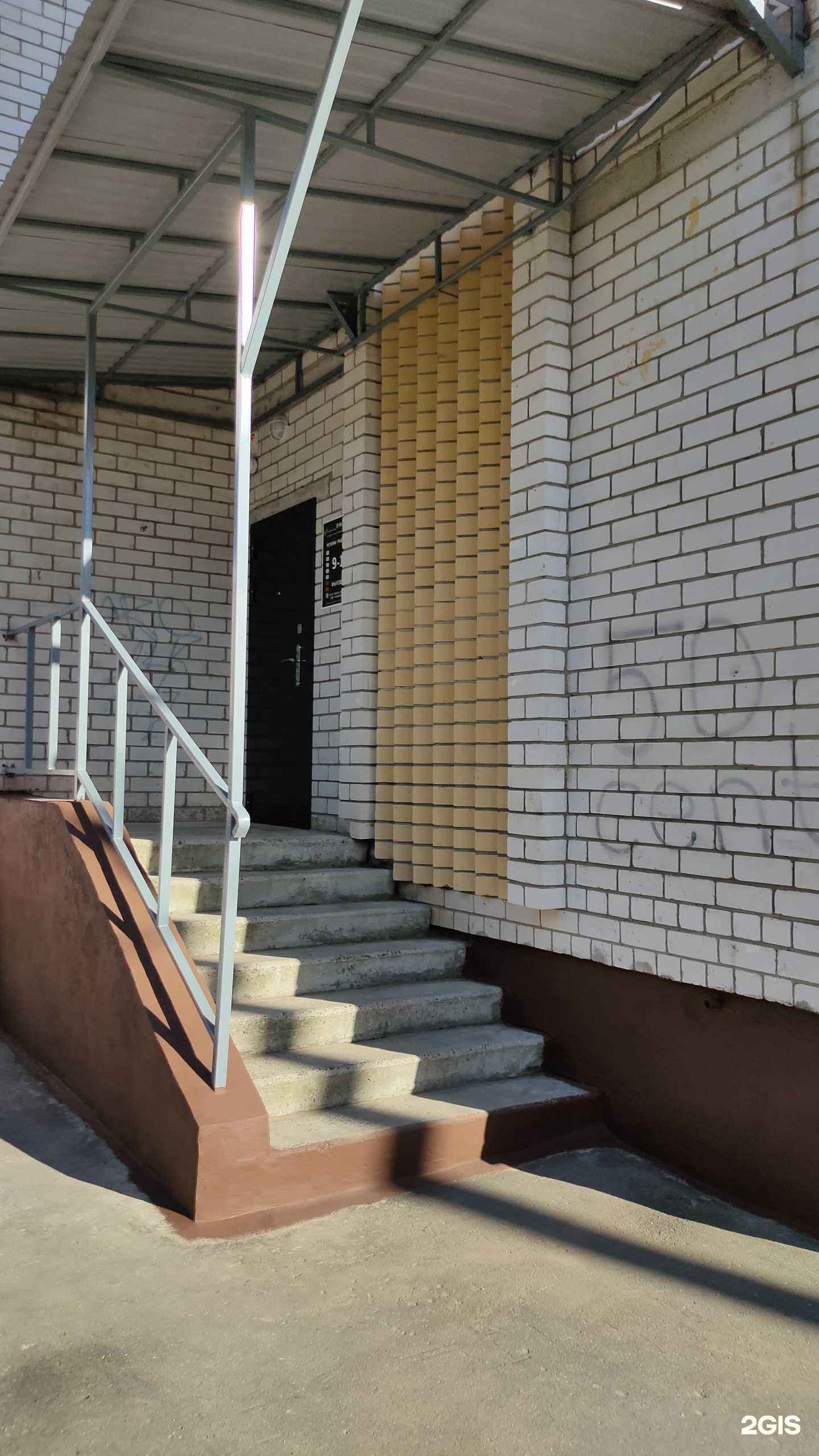 Отзывы на компанию PodoDinamika в г. Йошкар-Ола c фото