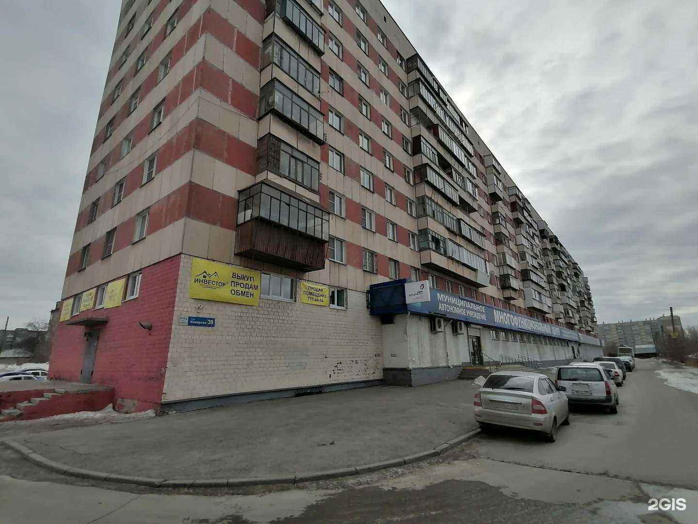 Отзывы на компанию Триумф в Челябинске c фото - фотография 2 из 2