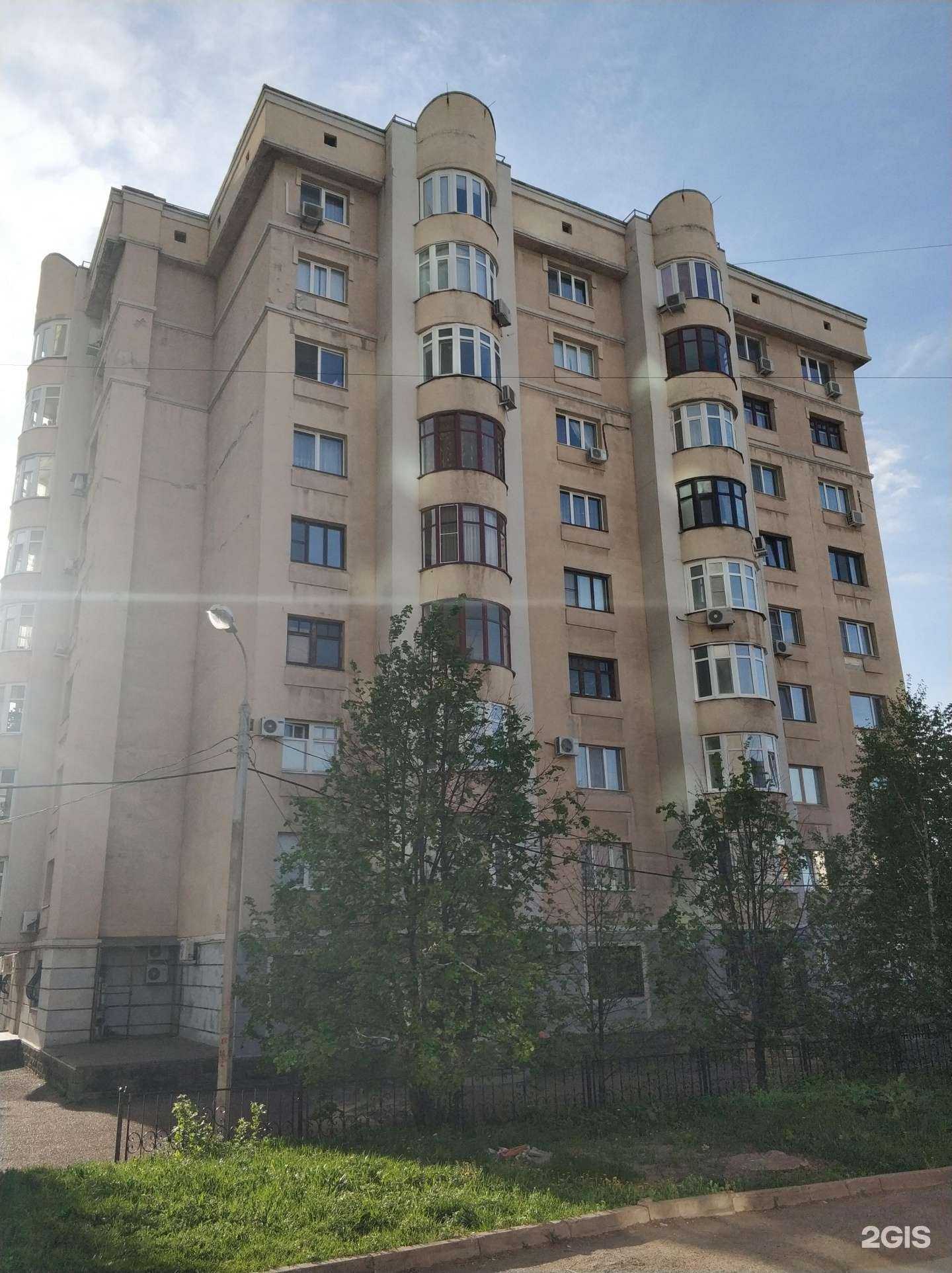 Отзывы на компанию Академия семейного образования в Уфе c фото - фотография 2 из 2