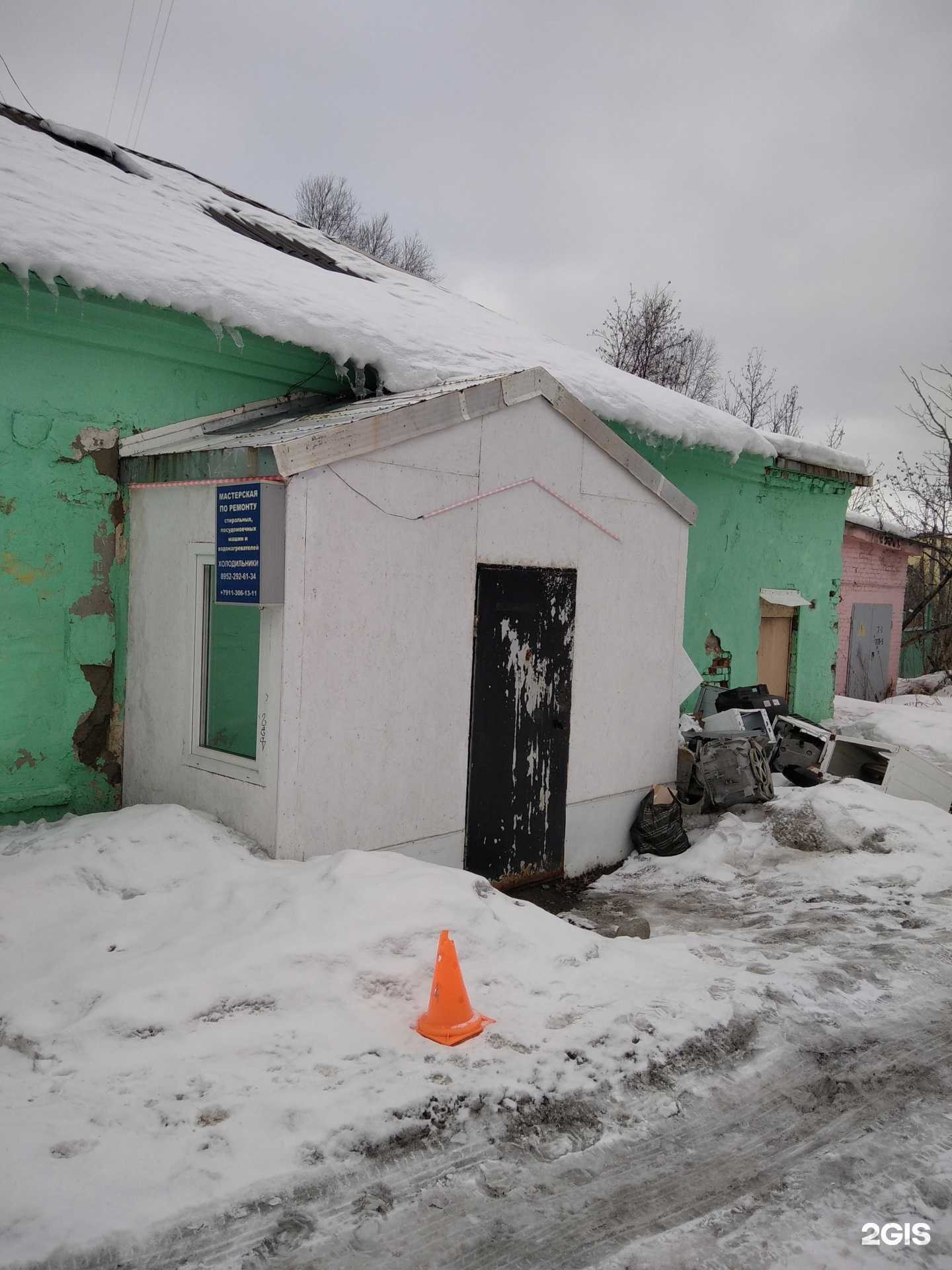 Отзывы на компанию Мастерская по ремонту бытовой техники в г. Мурманск c фото