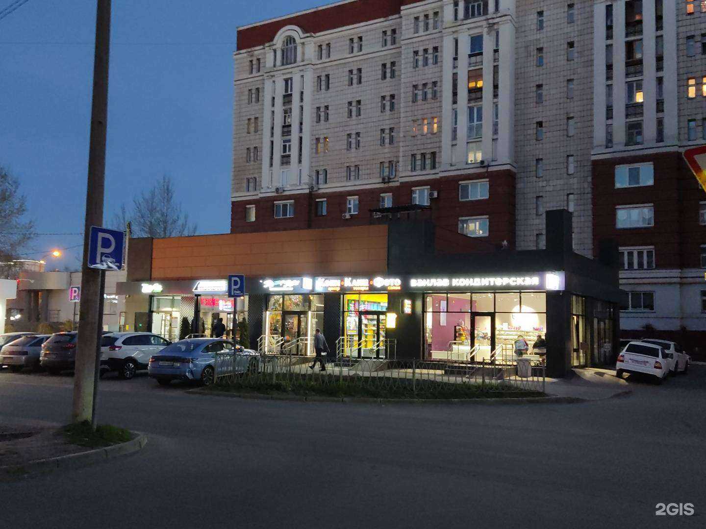 Отзывы на компанию Street store в Казани c фото - фотография 2 из 2