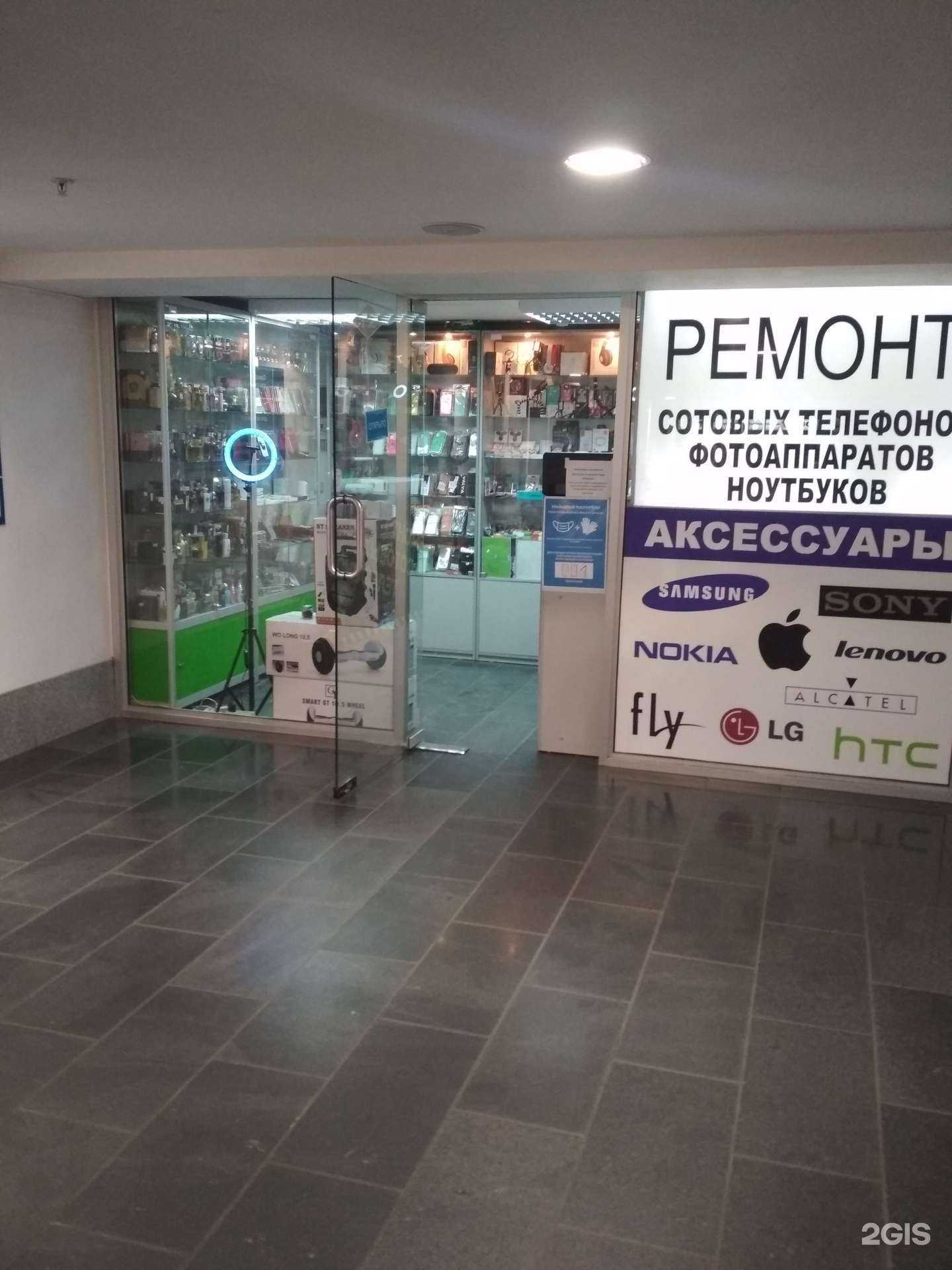 Отзывы на компанию Торгово-сервисный центр в г. Иваново c фото