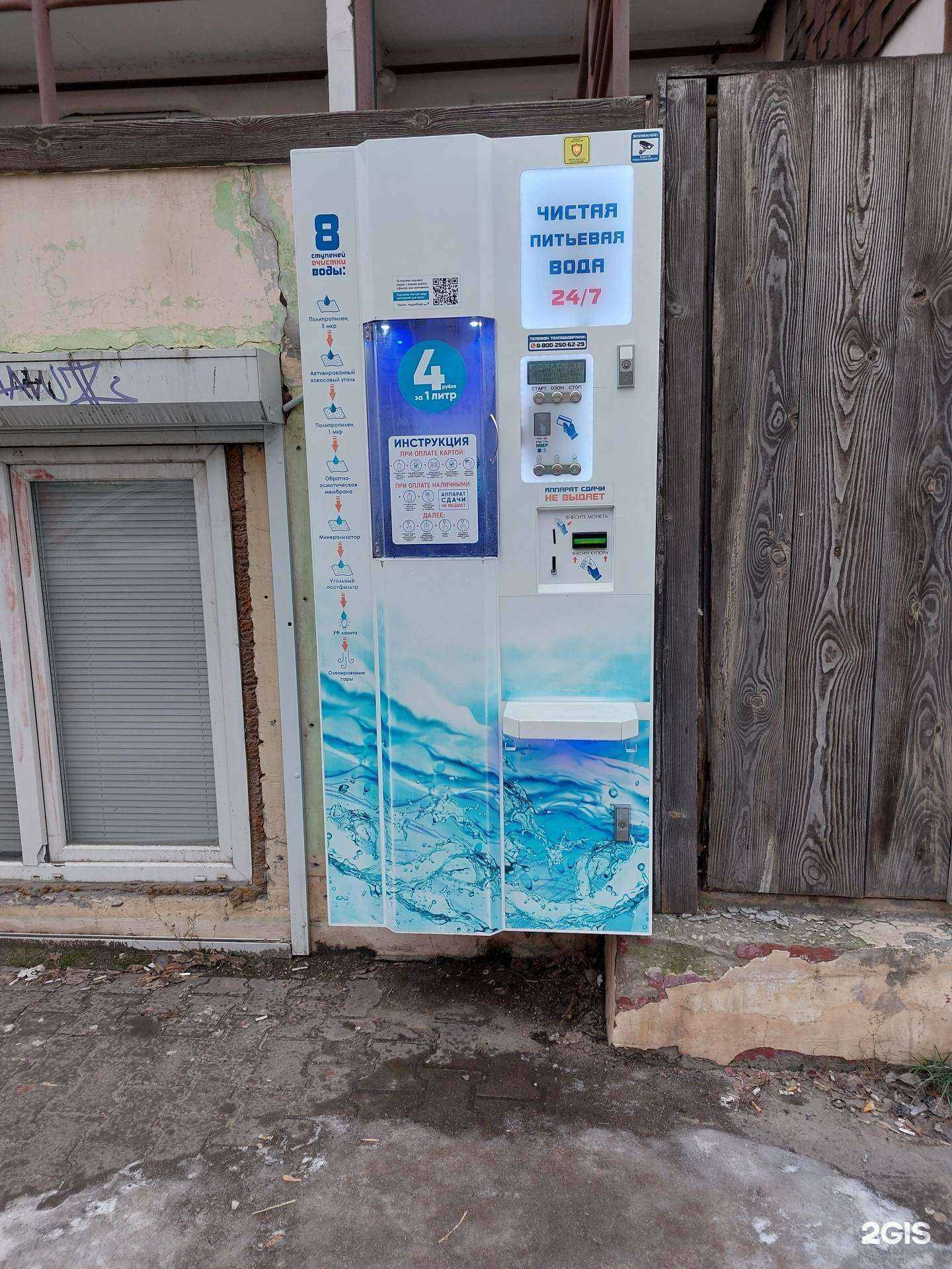 Отзывы на компанию Айсберг в Липецке c фото