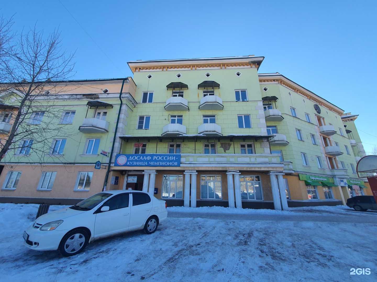 Отзывы на компанию Всё для дома в Нижнем Тагиле c фото - фотография 2 из 2