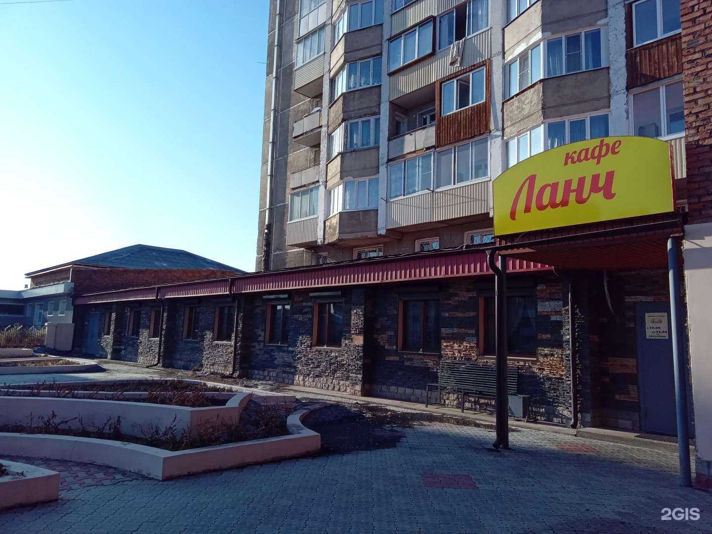 Отзывы на компанию Ланч в Улан-Удэ c фото