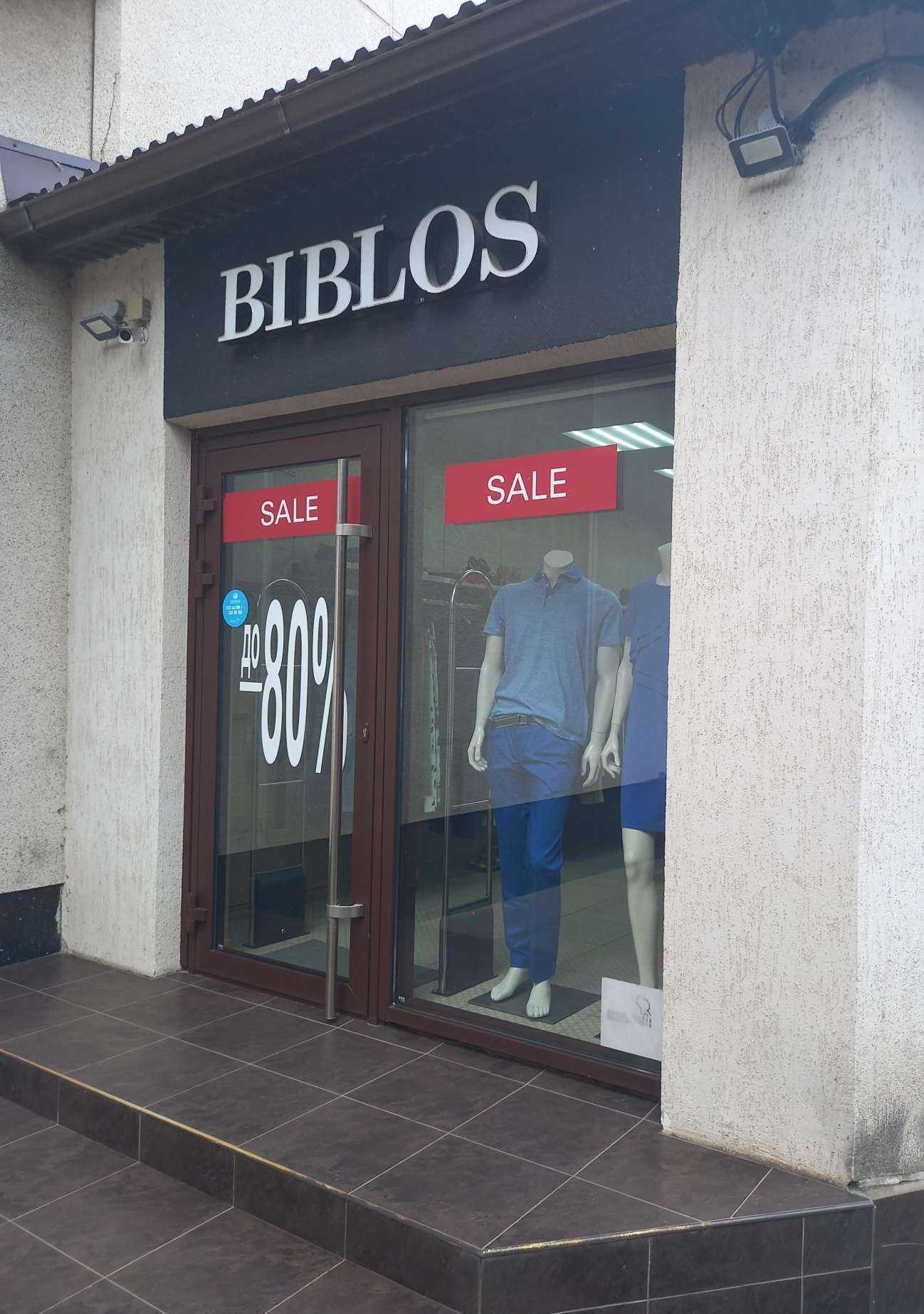 Отзывы на компанию Biblos в г. Краснодар c фото