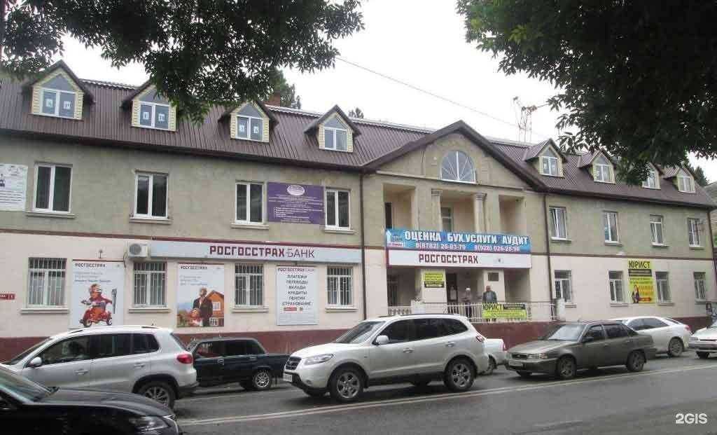 Отзывы на компанию Аудит-Консалтинг в г. Черкесск c фото