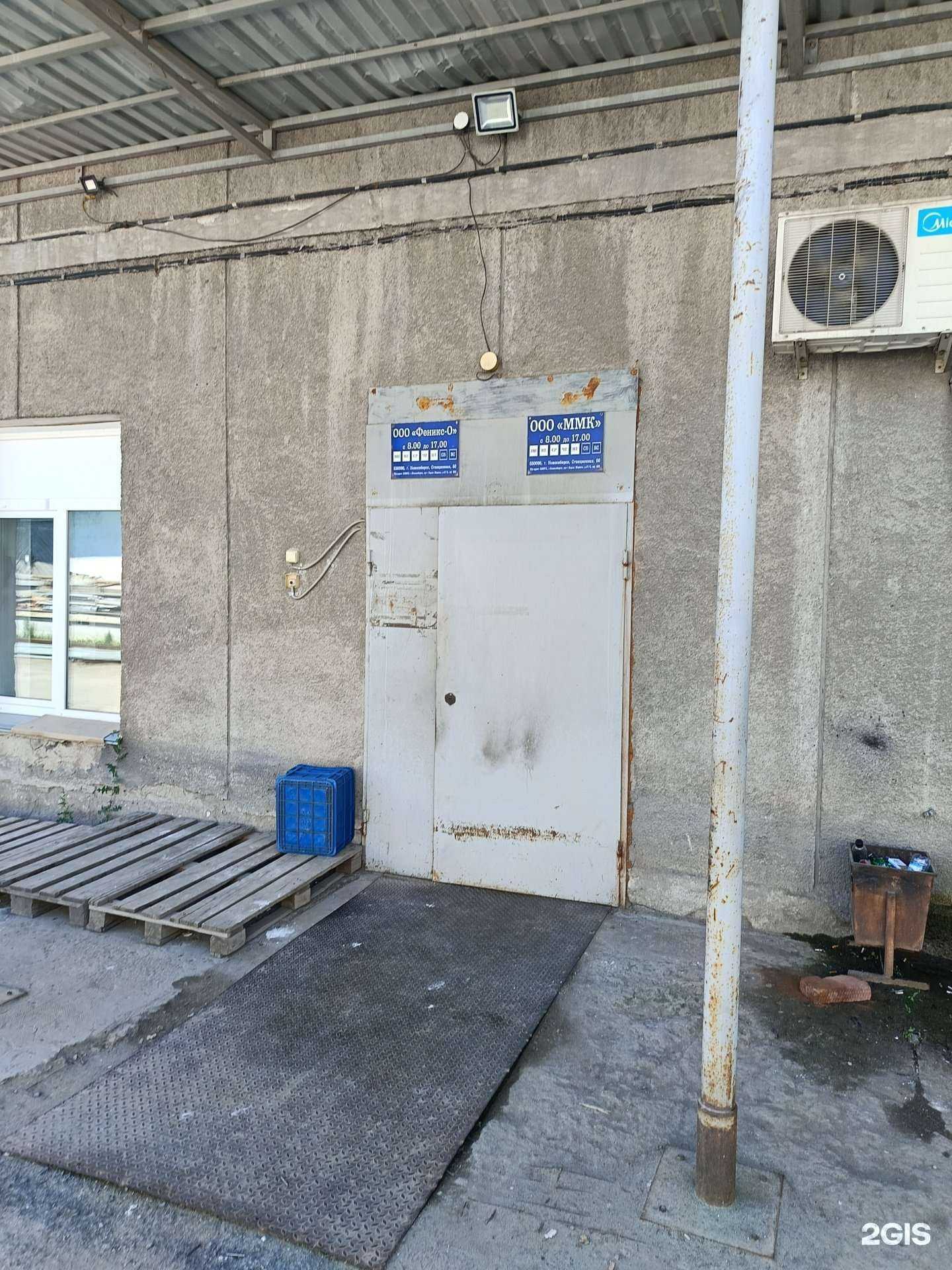 Отзывы на компанию Феникс о в Новосибирске c фото