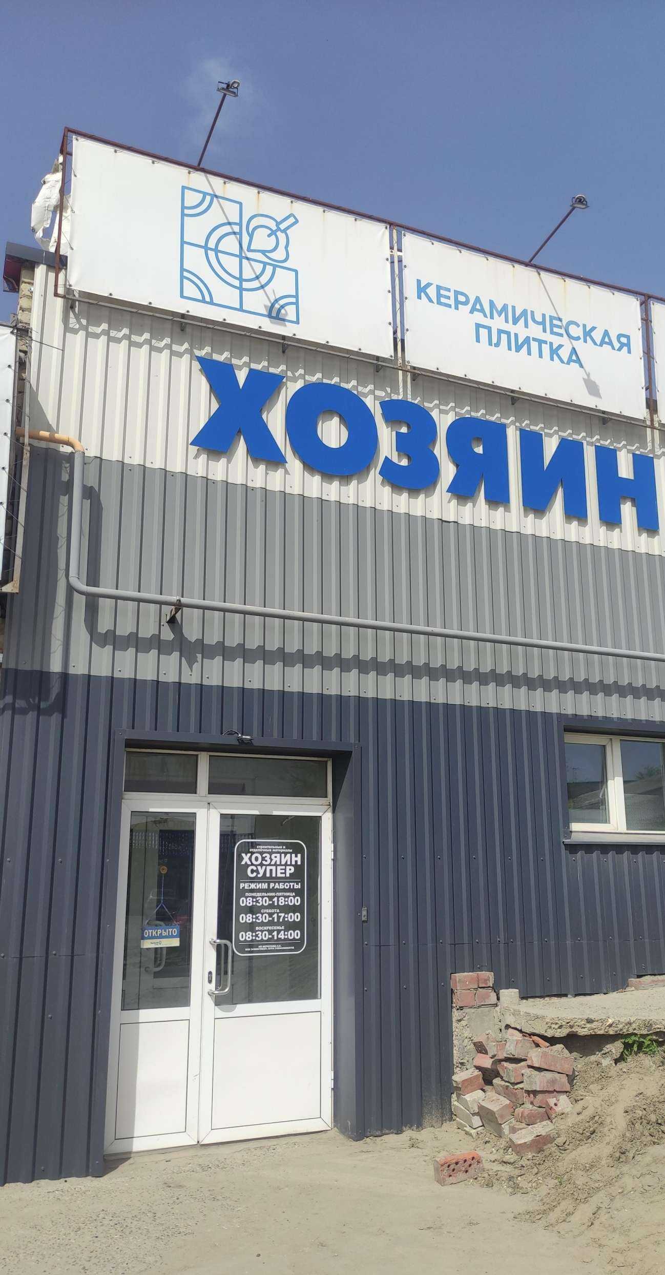 Отзывы на компанию Мебель от Меркулова в г. Камышин c фото