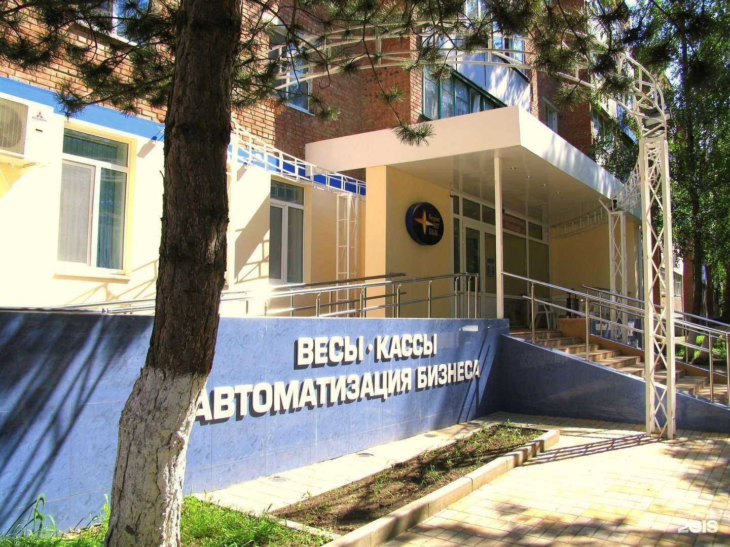 Отзывы на компанию Сервис-ЮГ-ККМ в г. Армавир c фото