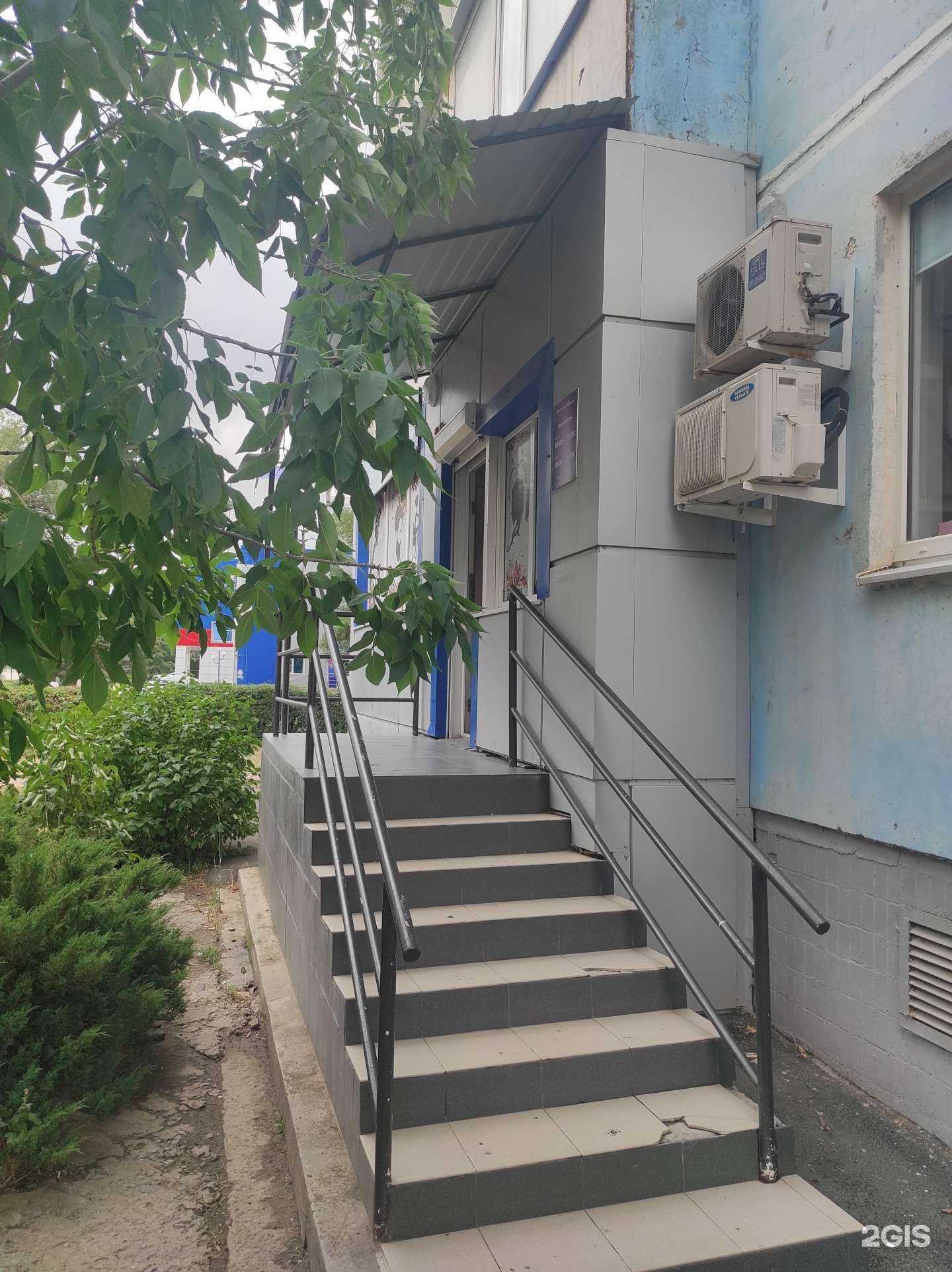 Отзывы на компанию Диана в Волгодонске c фото