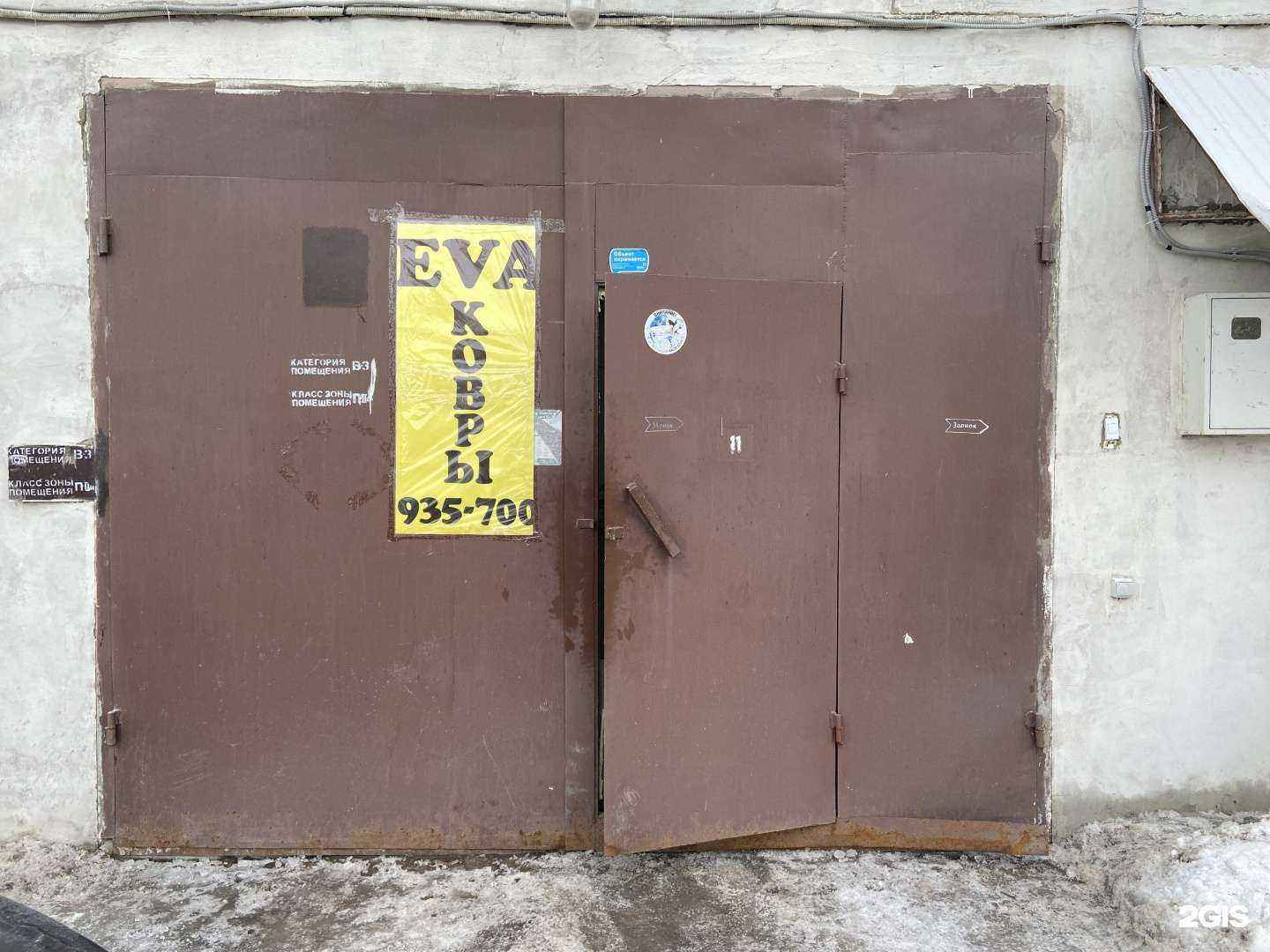 Отзывы на компанию Katalizator-Group.ru в Саратове c фото - фотография 2 из 2