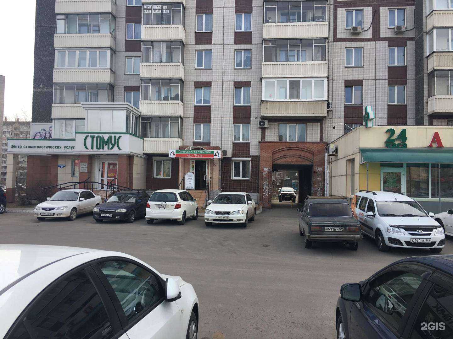 Отзывы на компанию Сафари в Красноярске c фото - фотография 2 из 2