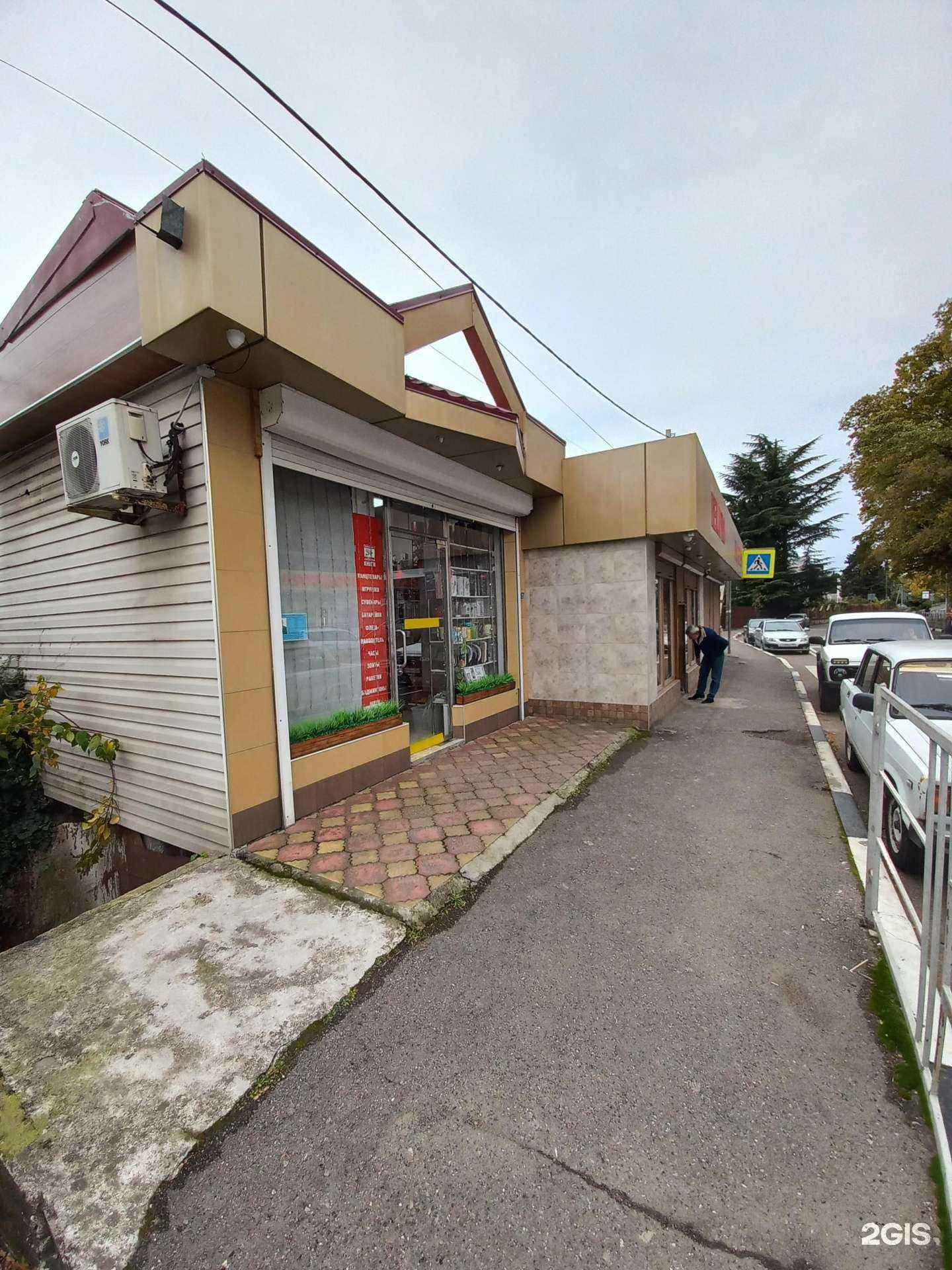 Отзывы на компанию Пекарня в Сочи c фото - фотография 2 из 2