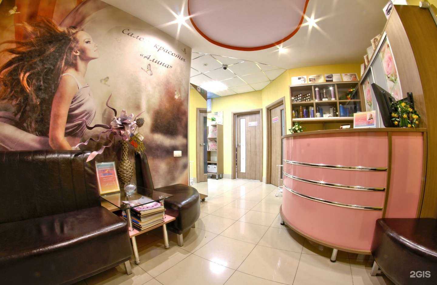 Отзывы на компанию Алина в г. Псков c фото