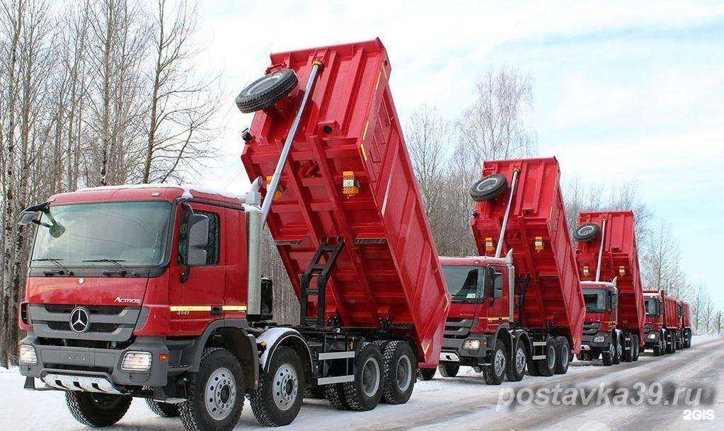 Отзывы на компанию Поставка 39 в Калининграде c фото