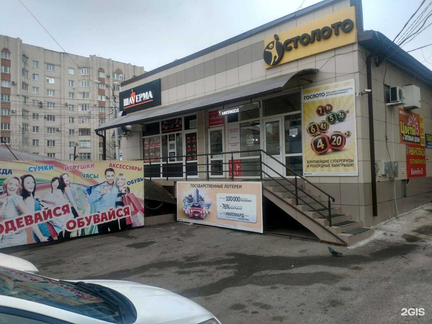 Отзывы на компанию Кураторгъ в Ставрополе c фото - фотография 2 из 2