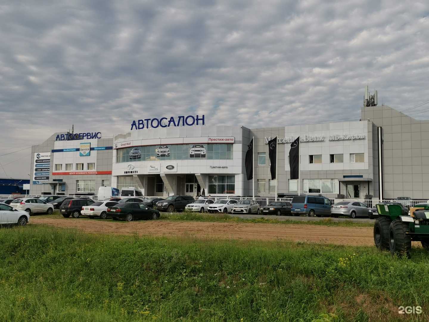 Отзывы на компанию Русбизнесавто в Кирове c фото - фотография 2 из 2