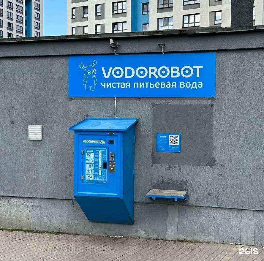 Отзывы на компанию Vodorobot в Екатеринбурге c фото