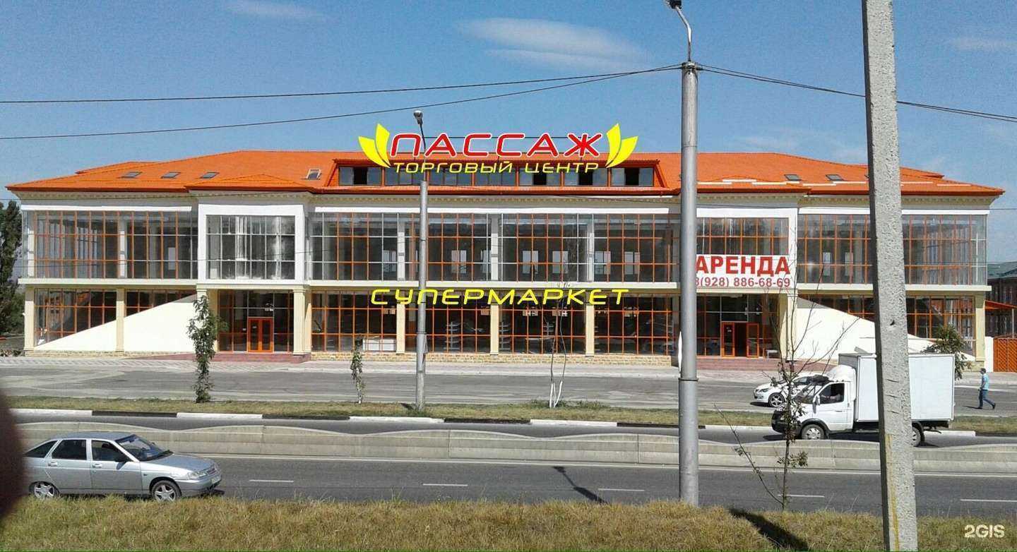 Отзывы на компанию Бронь Сервис в г. Грозный c фото