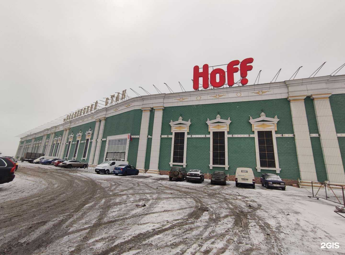 Отзывы на компанию Дом печей и каминов в Коммунарке c фото