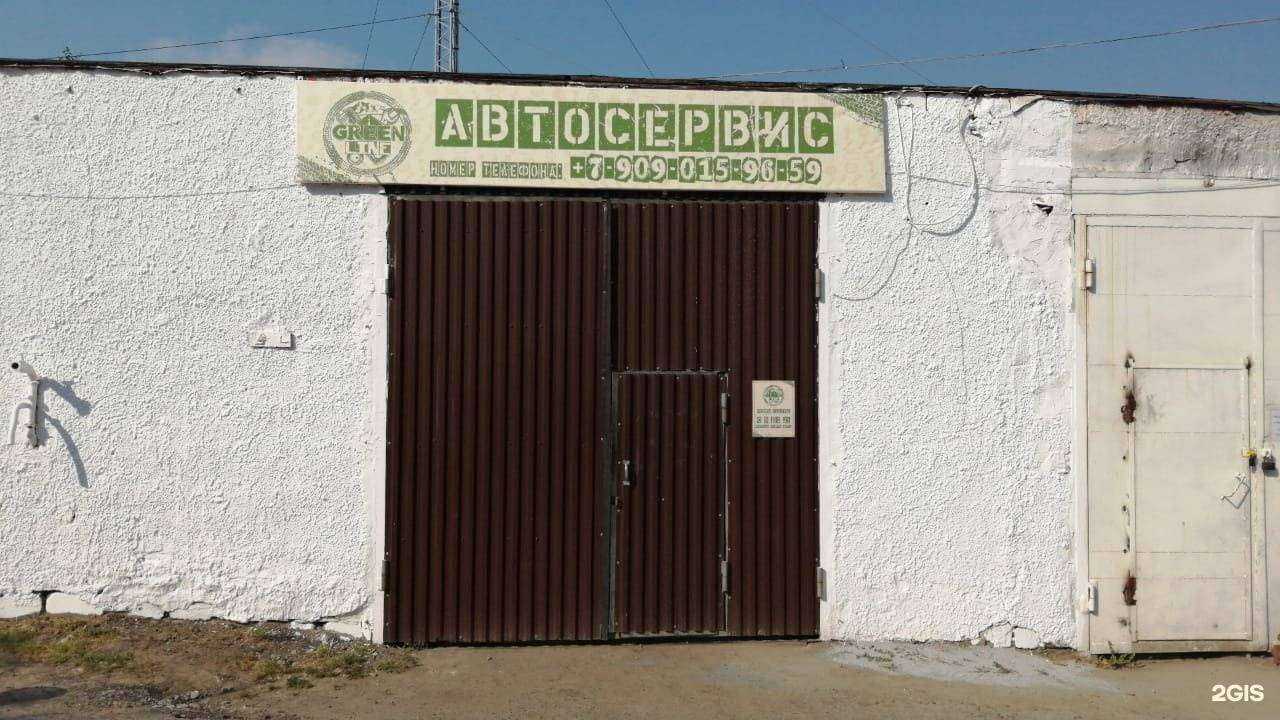 Отзывы на компанию Green Line в Екатеринбурге c фото