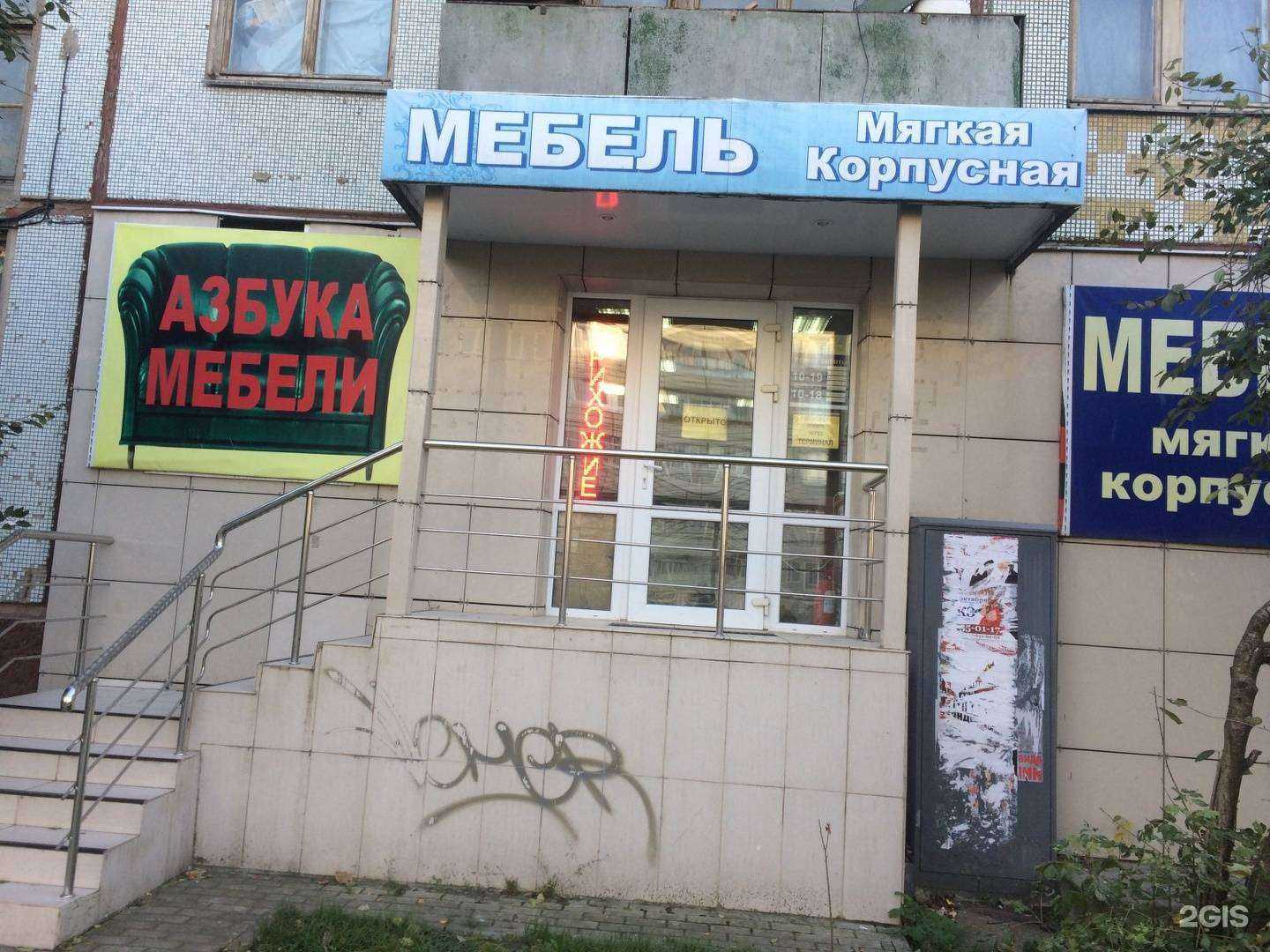 Отзывы на компанию Фломаркер в Туле c фото - фотография 2 из 2