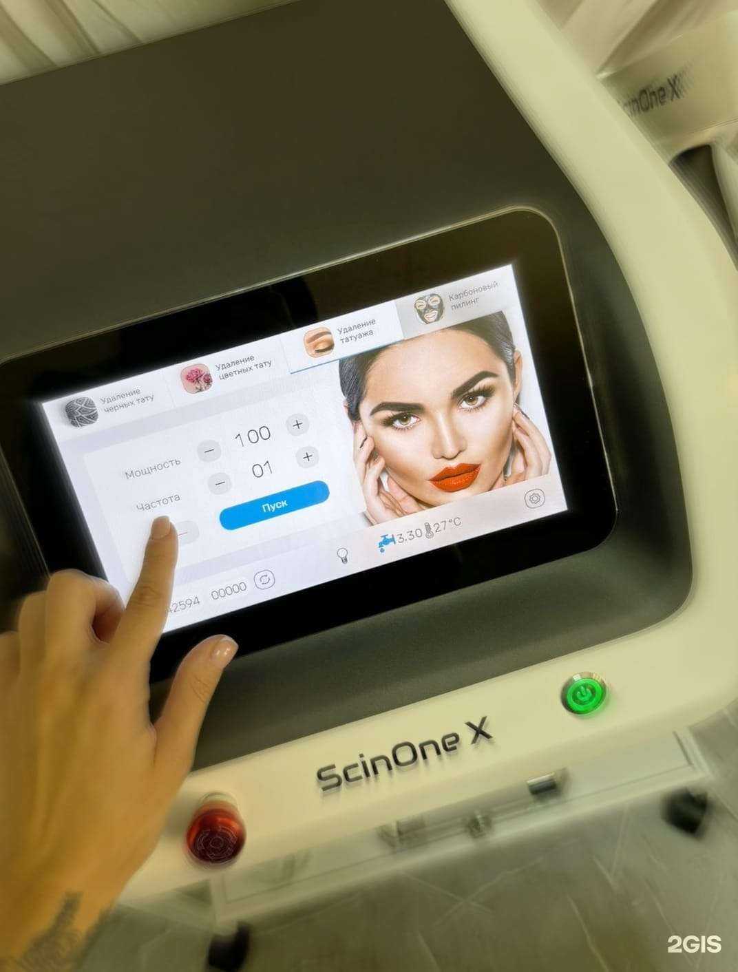 Отзывы на компанию Бьюти-студия в Новосибирске c фото