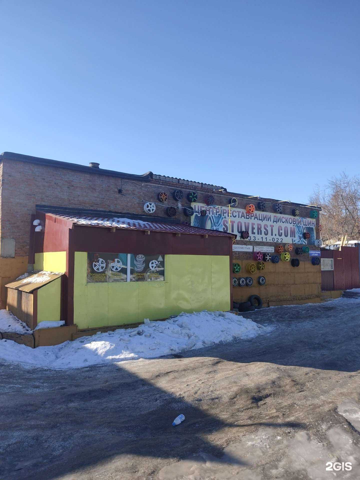 Отзывы на компанию Центр выездной пескоструйной обработки в Новосибирске c фото - фотография 2 из 2