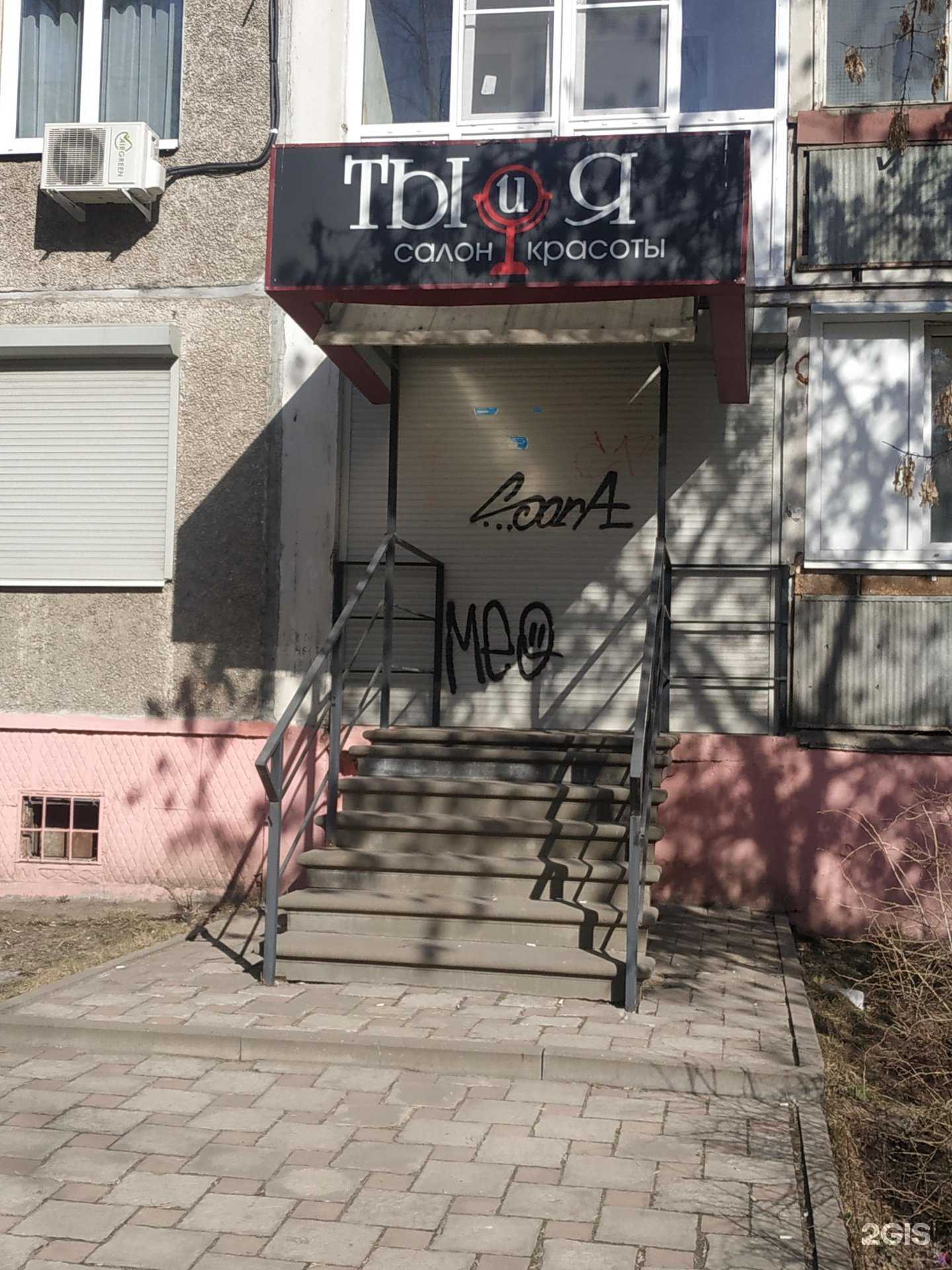 Отзывы на компанию Ты и я в Нижнем Новгороде c фото