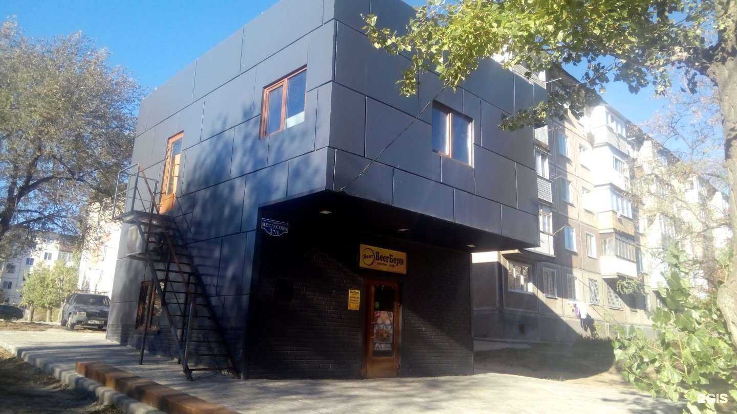 Отзывы на компанию Ешь Жуй в Камышине c фото - фотография 2 из 2