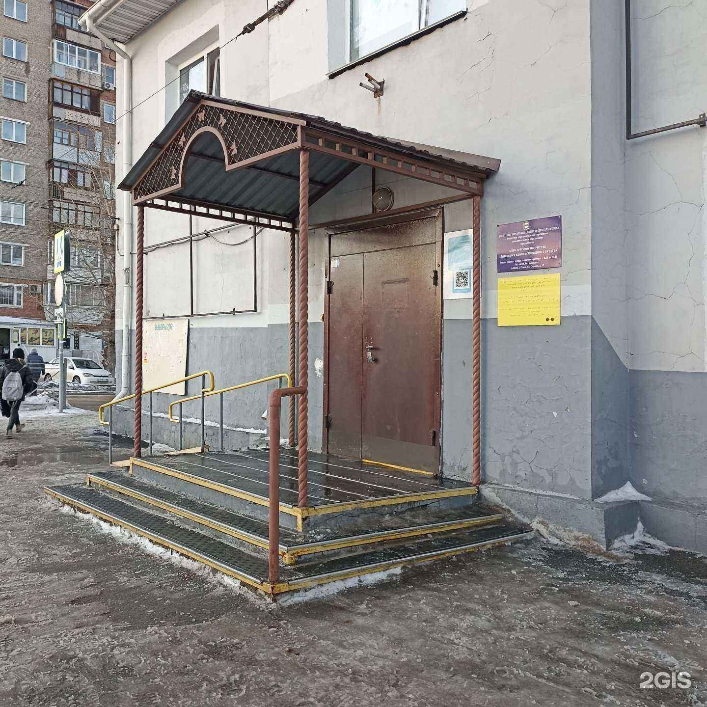 Отзывы на компанию Огонек в г. Омск c фото