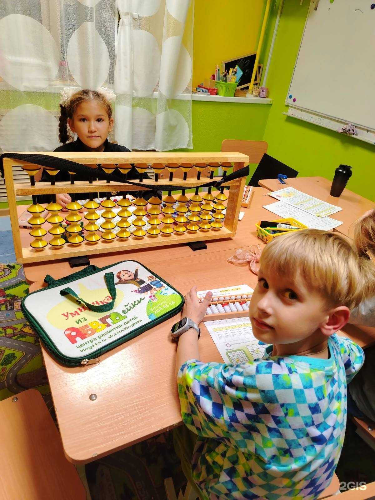 Отзывы на компанию Абвгдейка в Перми c фото