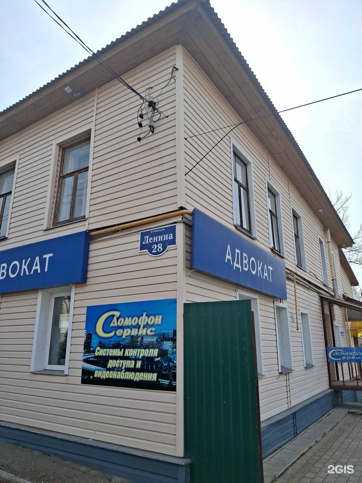 Отзывы на компанию Кабинет юриста-медиатора Емельянова Т.Н. в Воткинске c фото - фотография 2 из 2