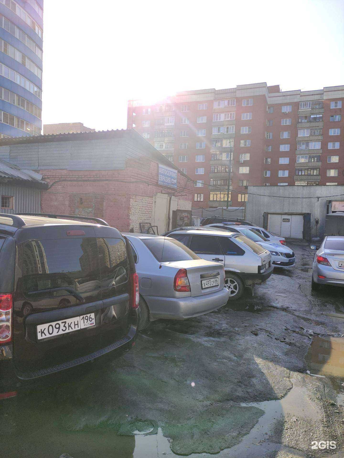 Отзывы на компанию Евразия в Екатеринбурге c фото