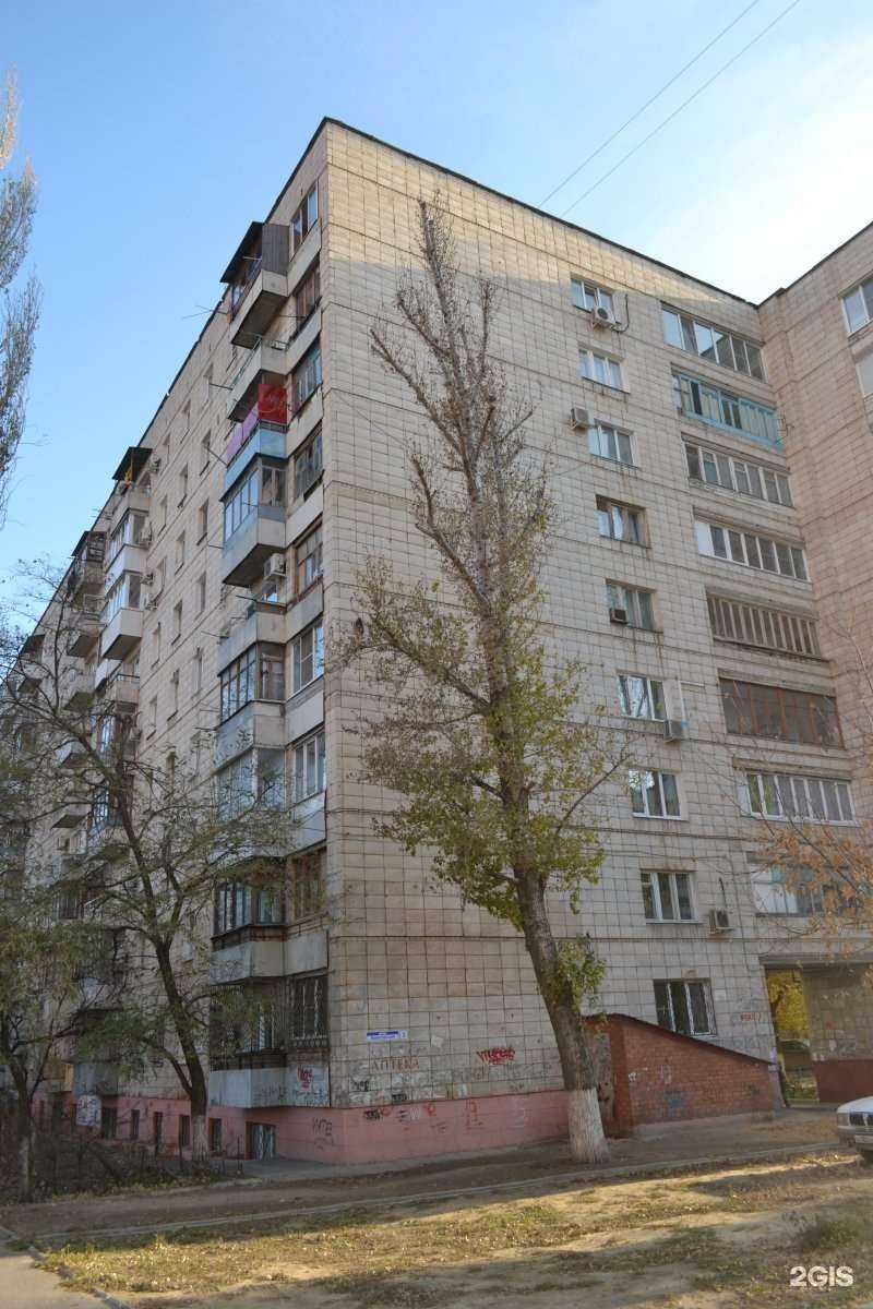 Отзывы на компанию Тамара в Волгограде c фото - фотография 2 из 2