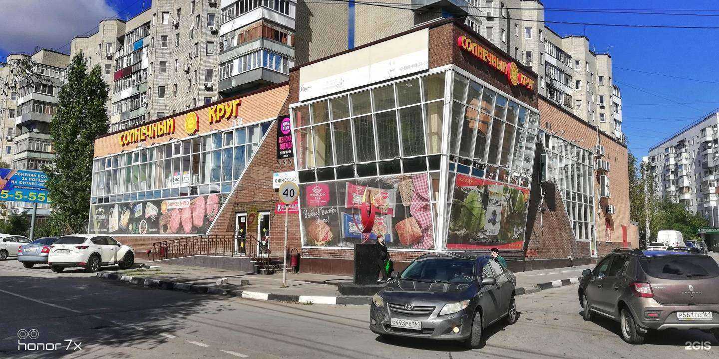 Отзывы на компанию Шторы&Текстиль в Батайске c фото - фотография 2 из 2