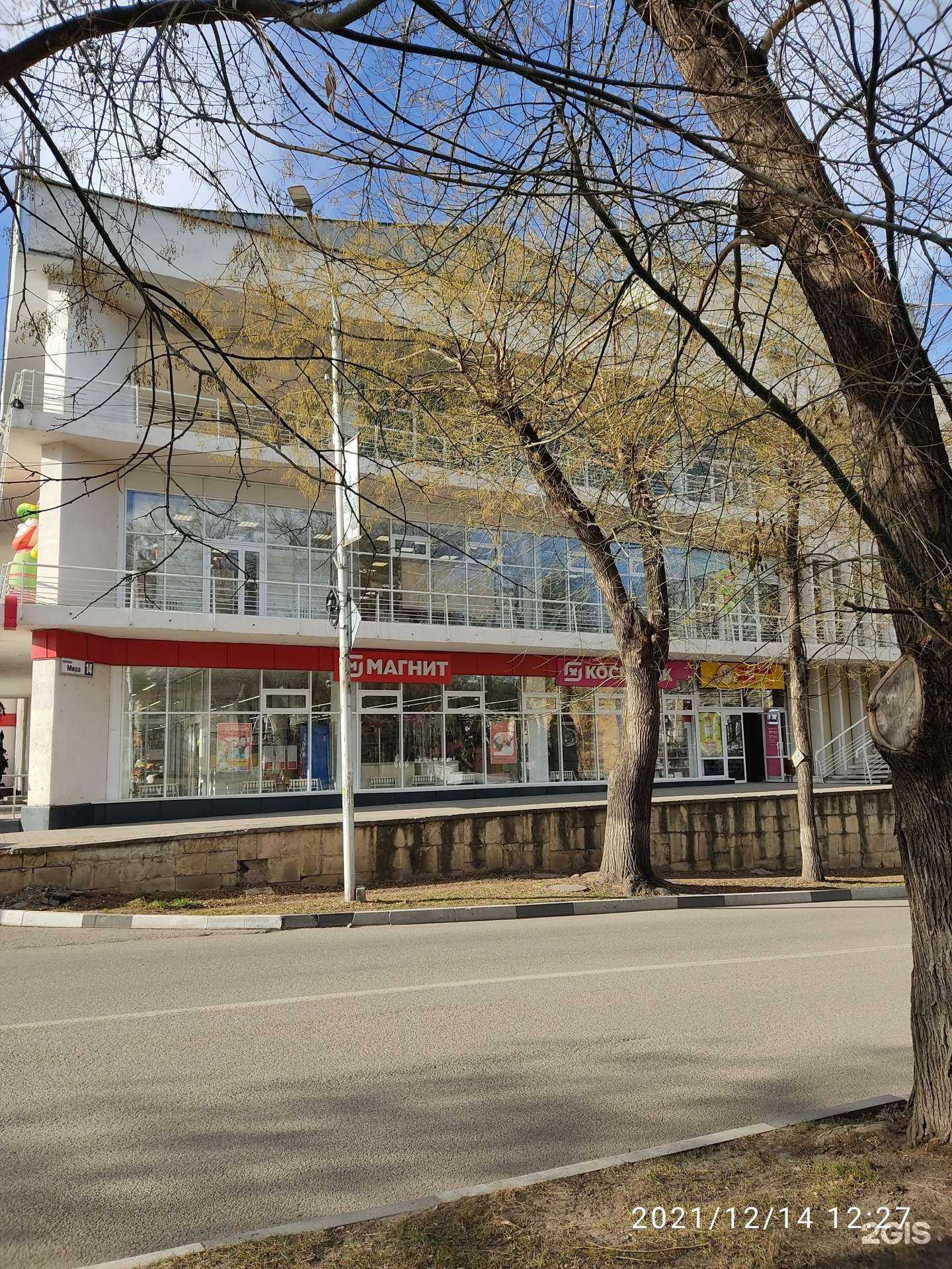 Отзывы на компанию Эльф в Кисловодске c фото - фотография 2 из 2